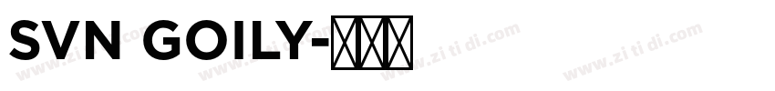 SVN GOILY字体转换